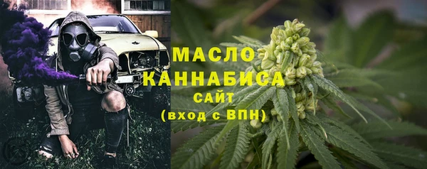 MDMA Волоколамск